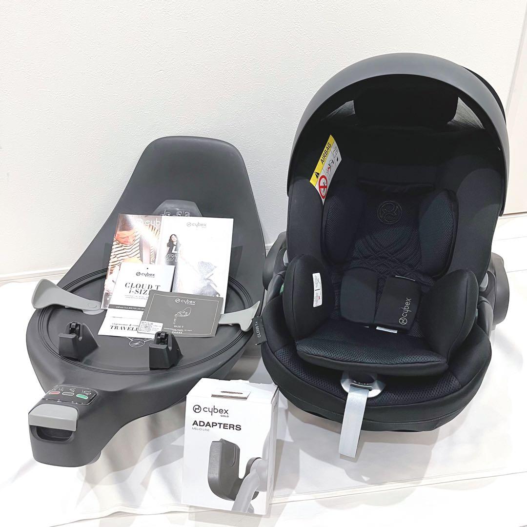 Cybex サイベックス クラウド T i-Size & ベースT セット