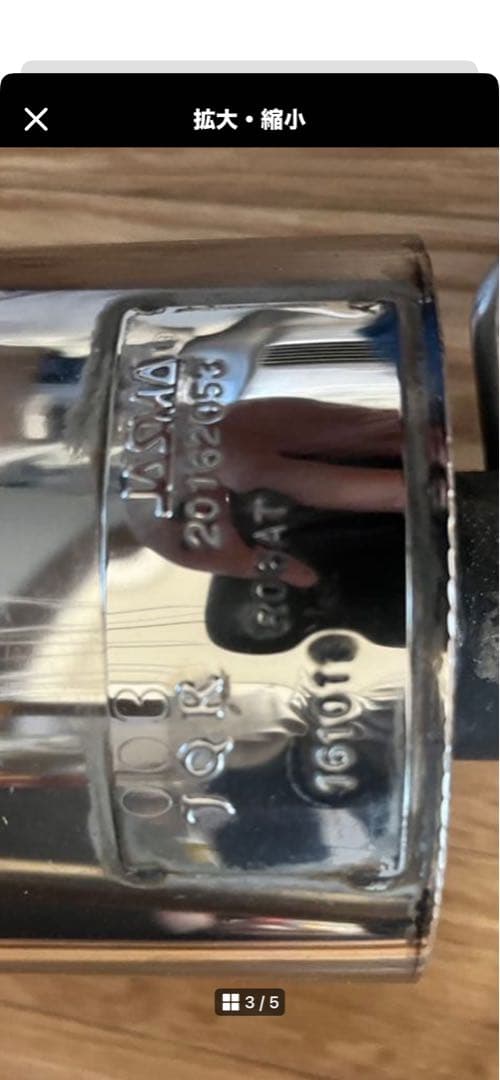 COCO-NONO　アルトマフラー