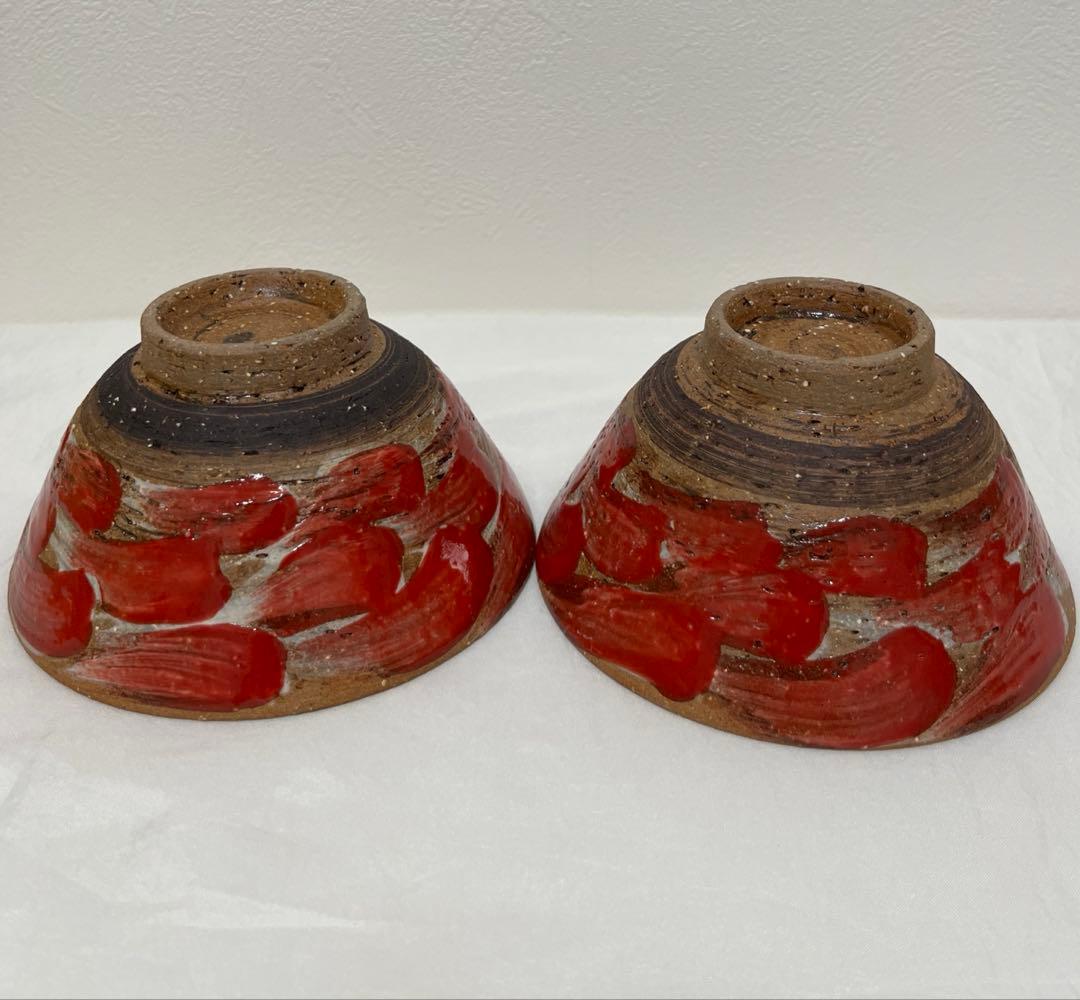 新品 アカマシバル製陶所　茶碗　やちむん　沖縄 2個セット