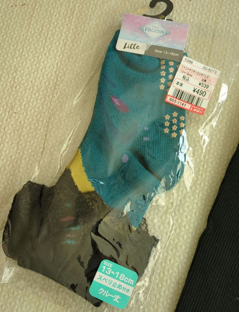 しまむら　リトシー　アナ雪　エルサ　戴冠式　ケープ　ポンチョ　ワンピース