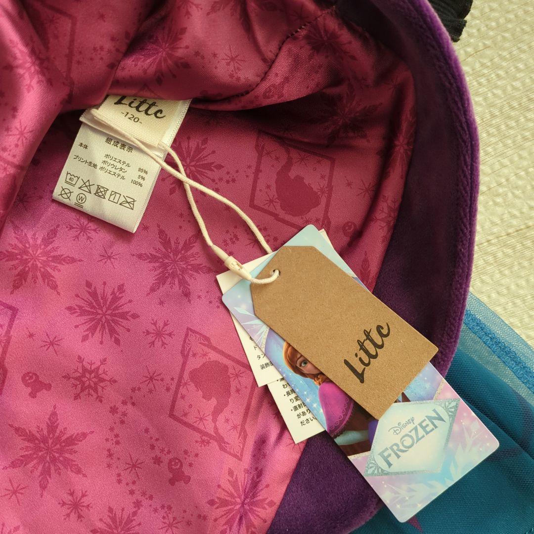 しまむら　リトシー　アナ雪　エルサ　戴冠式　ケープ　ポンチョ　ワンピース