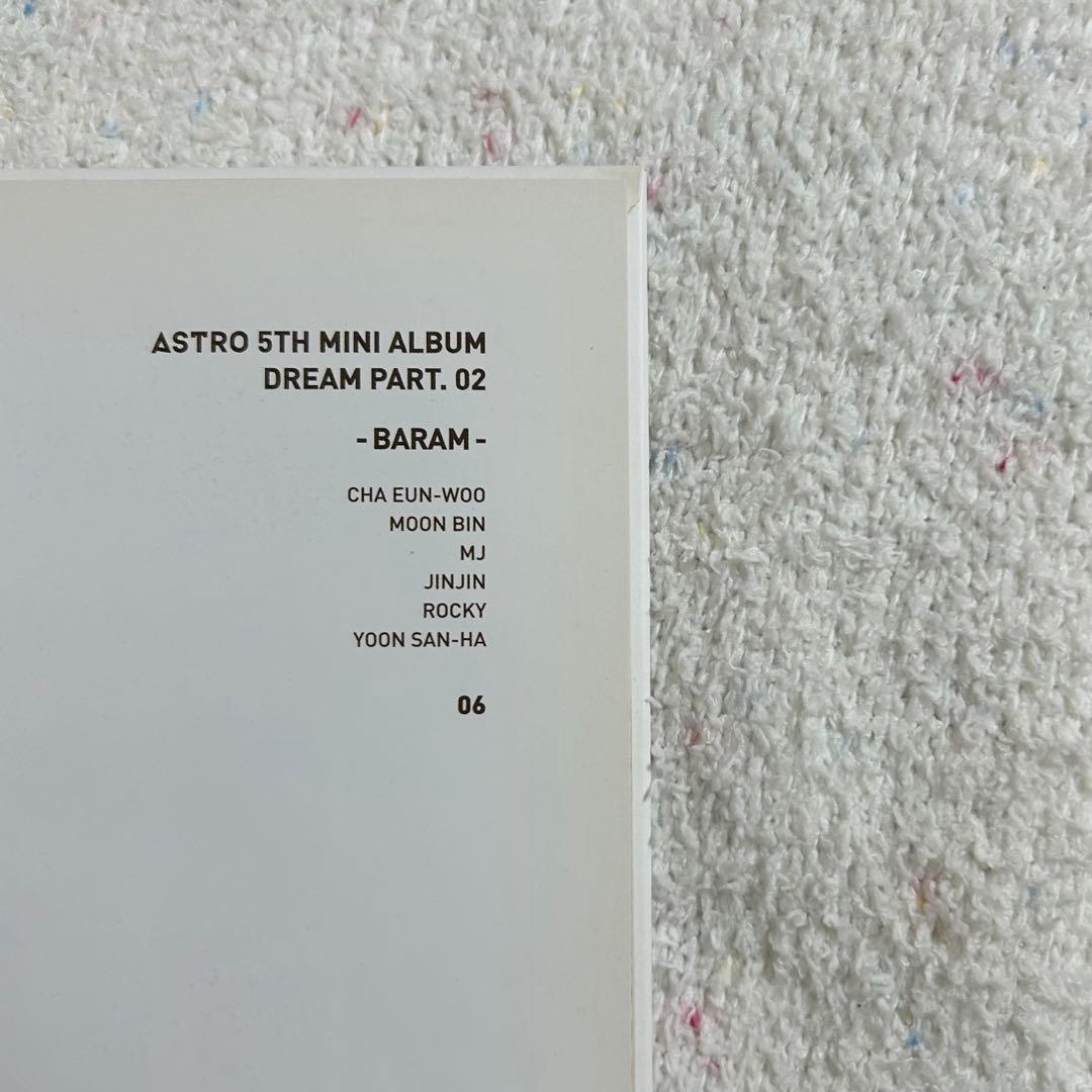 ASTRO リパケ アルバム 全員 チャウヌ　ムンビン 　ドリパ　DREAM 2