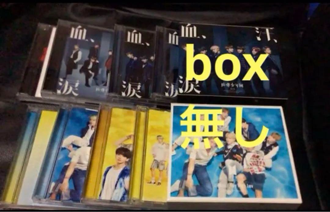 28枚　BTS 四形態セット＆生写真　 7枚×4種　 CD DVD特典