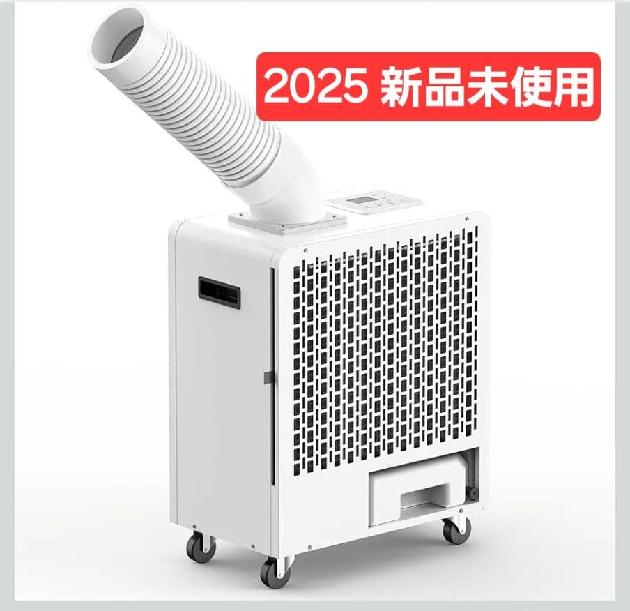 スポットクーラー 業務用 100v 2025 液晶パネル エアコン 工事不要