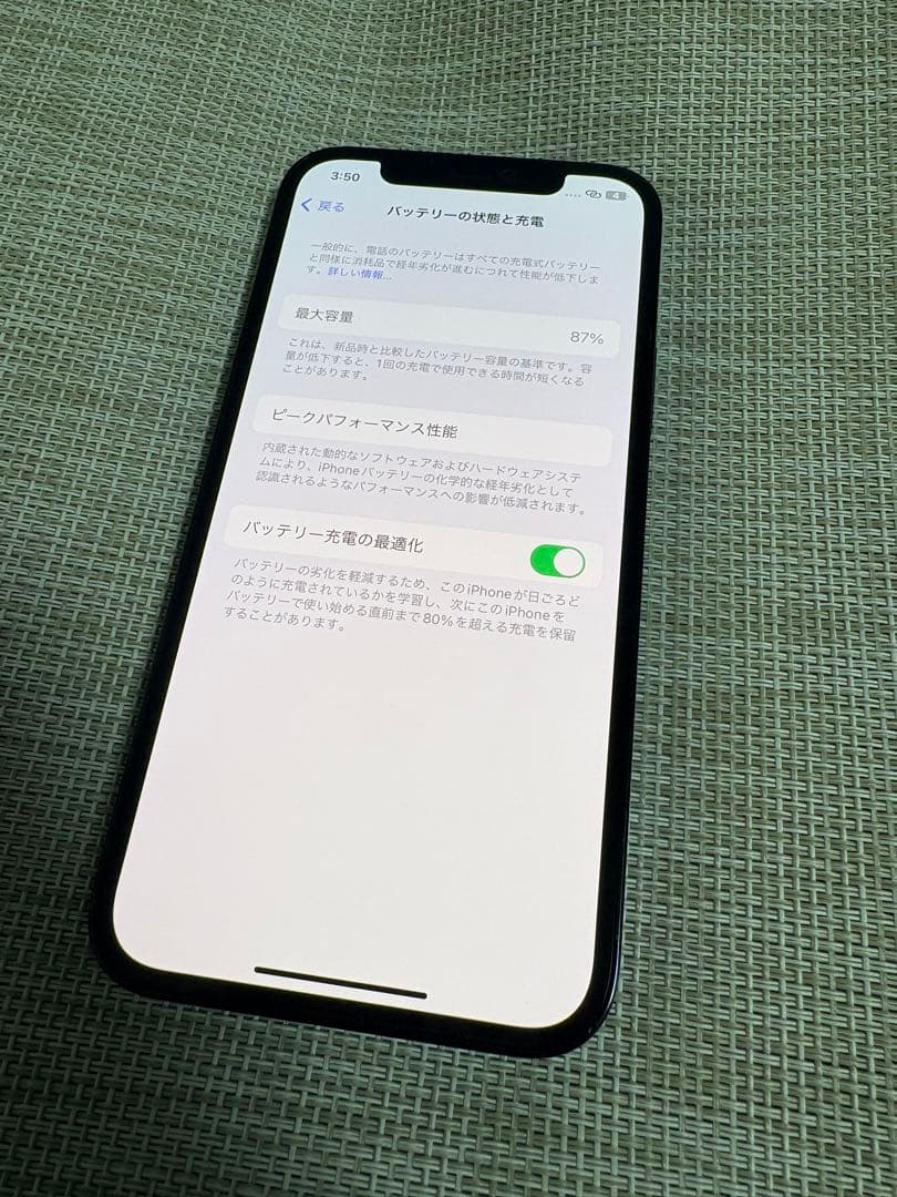 Apple iPhone 12 Pro 256GB グラファイト