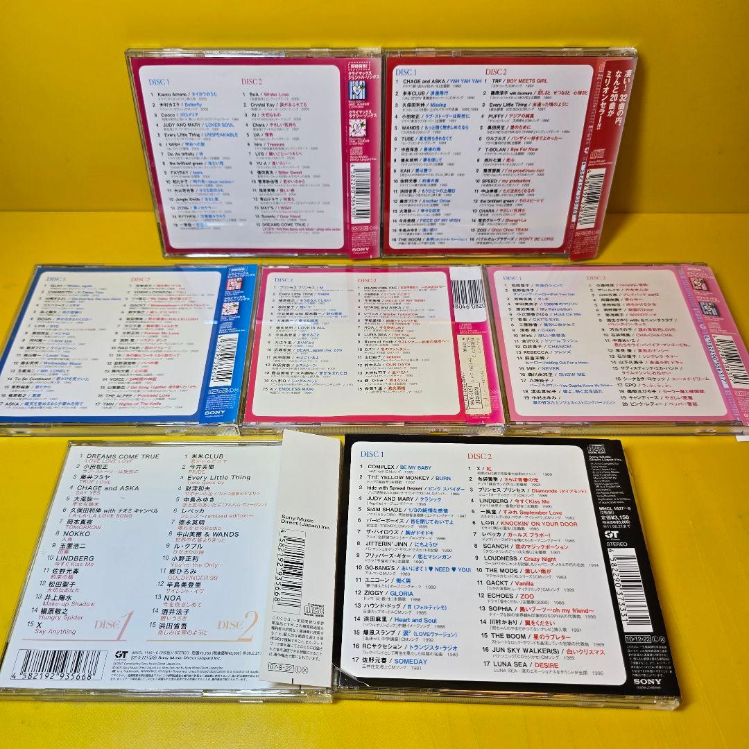 新品ケース交換済み　「クライマックス 」シリーズ 各2枚組 全26枚 セット