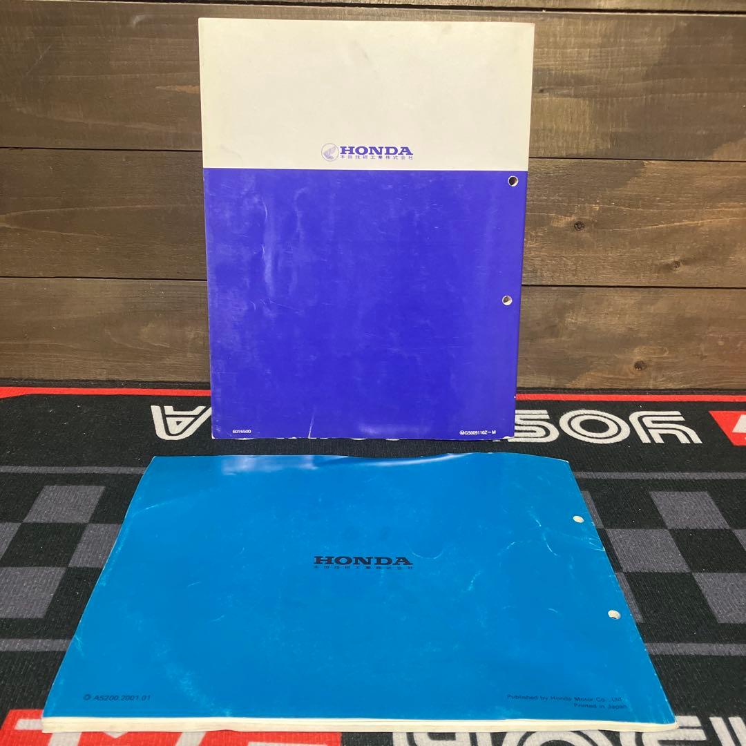 ホンダモンキー・ゴリラz50jサービスマニュアル ゴリラパーツリスト