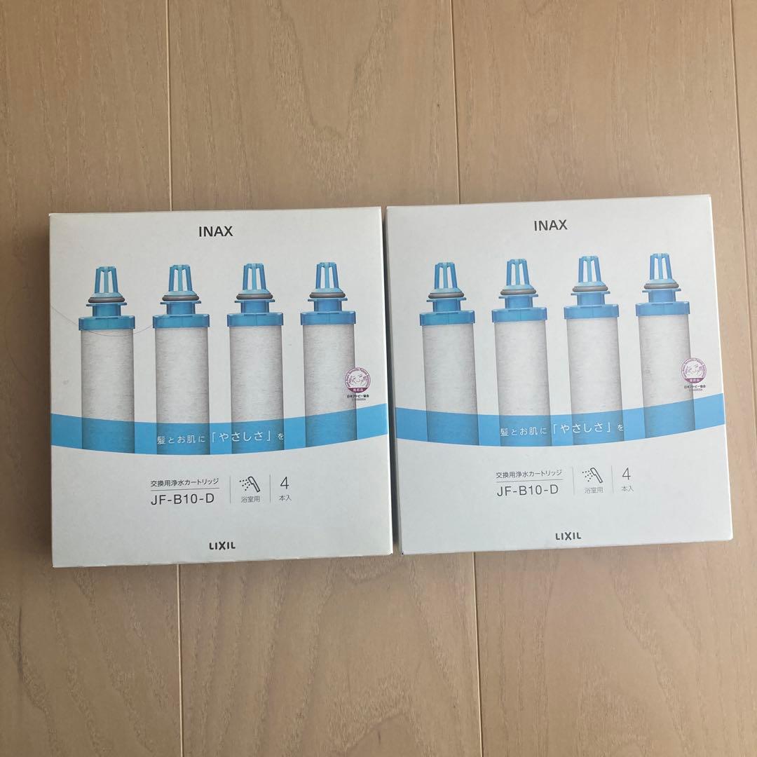 LIXIL INAX JF-B10-D 浴室用浄水カートリッジ　4本×２セット