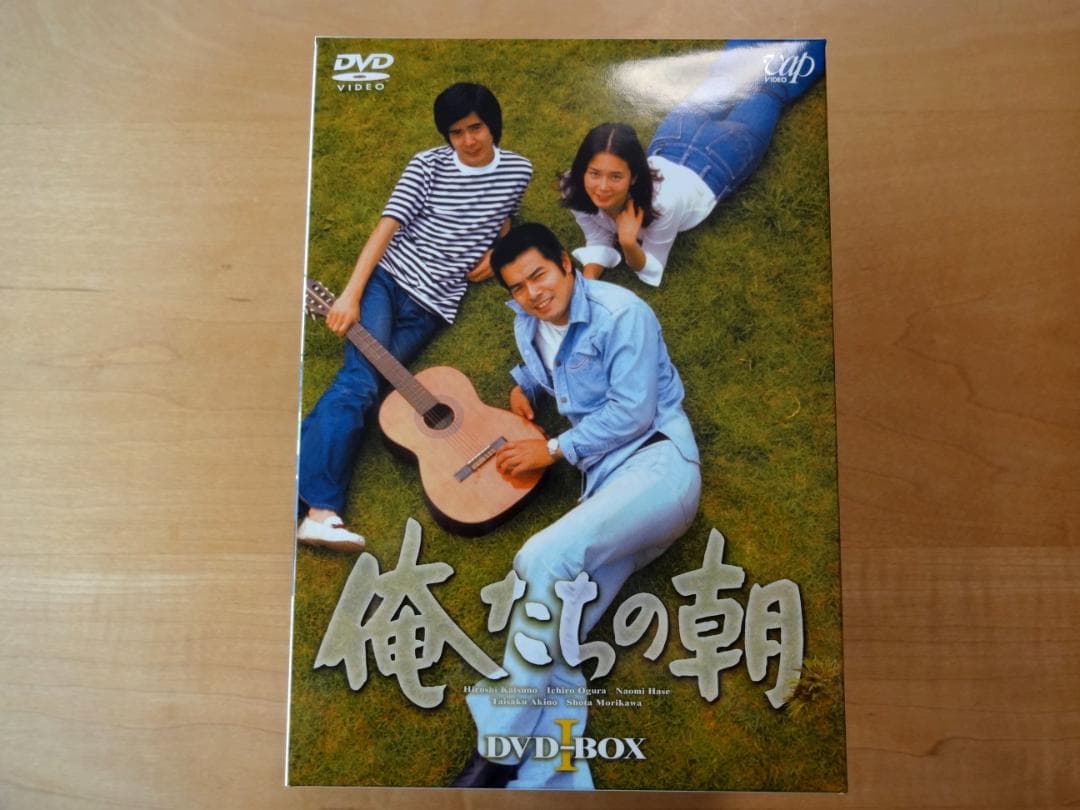 俺たちの朝 DVD-BOXⅠ全6巻