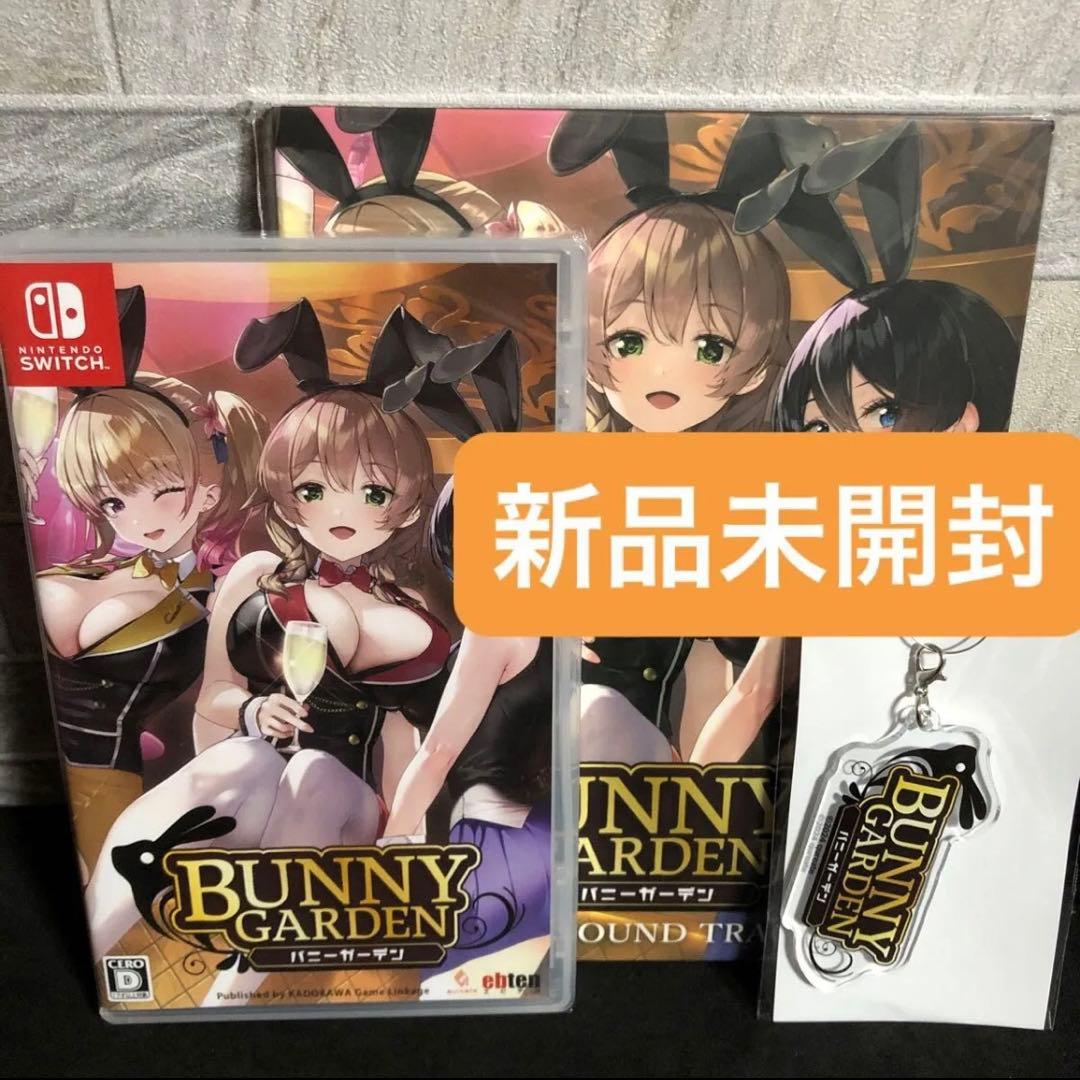 新品未開封 バニーガーデン 入店セット　日本語版 NINTENDO Switch