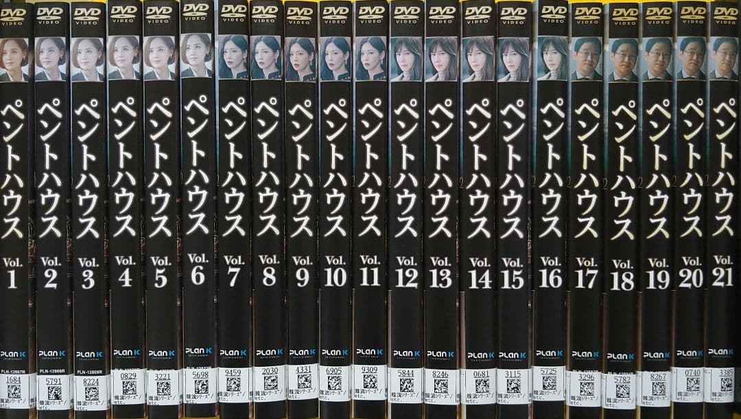 ペントハウス 1〜3 DVD 全48枚セット 韓国ドラマ レンタル落ち