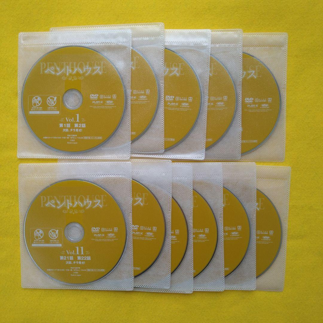 ペントハウス 1〜3 DVD 全48枚セット 韓国ドラマ レンタル落ち