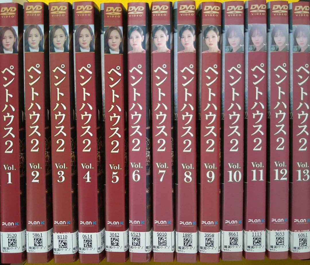 ペントハウス 1〜3 DVD 全48枚セット 韓国ドラマ レンタル落ち