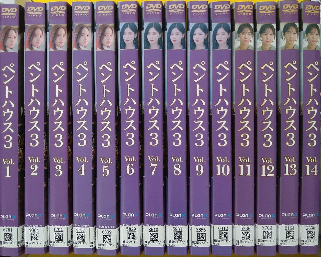 ペントハウス 1〜3 DVD 全48枚セット 韓国ドラマ レンタル落ち