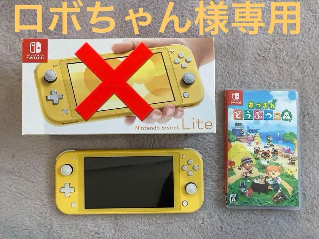 Nintendo SWITCH LITE イエ…