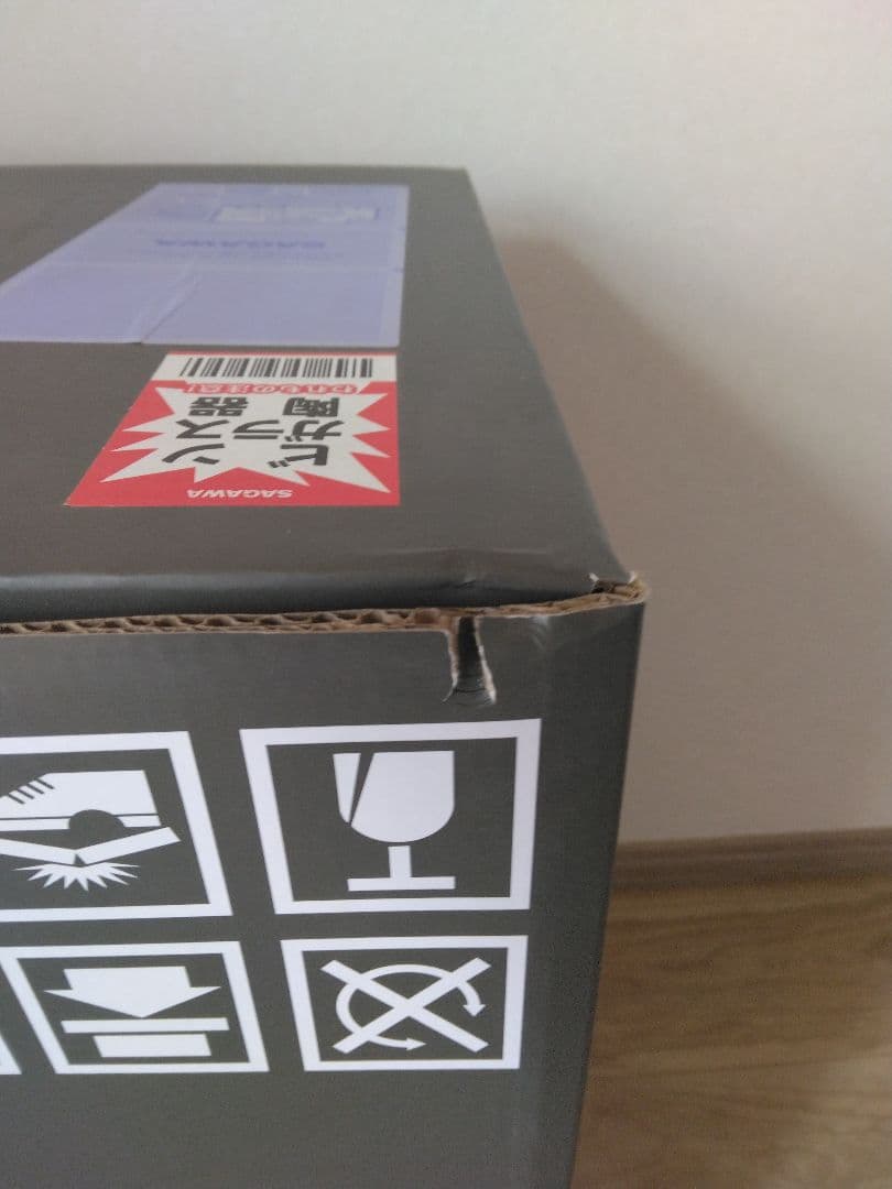 ひらけ、ゴミ箱　ジータサークル 45L ホワイト 白　新品未開封