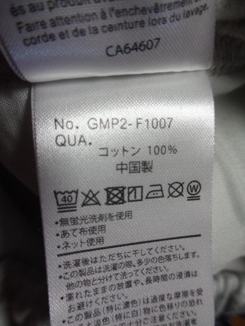 BEAMSビームス×Gramicciグラミチ/コラボ/スウェットパンツ/グレー