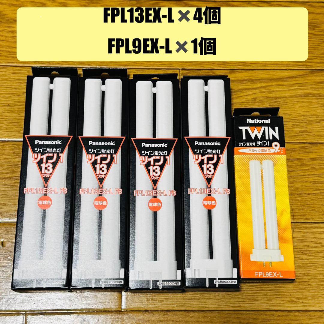 n*a様 【未使用品】FPLまとめ売り　32本セット