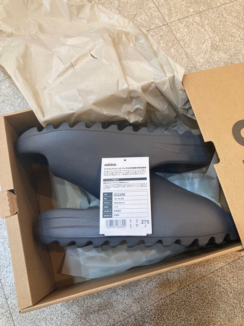 adidas YZY SLIDE スレートグレー