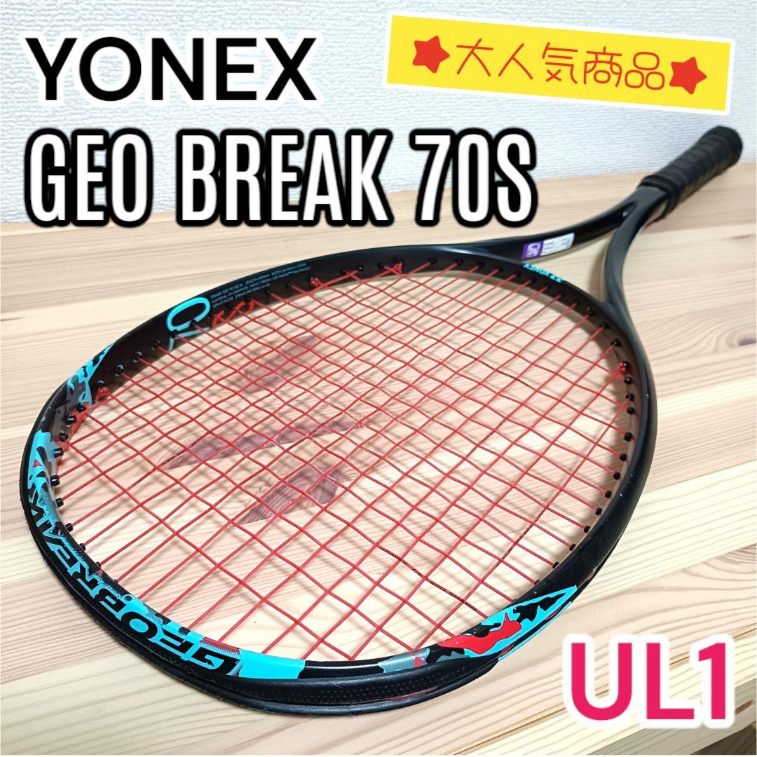 YONEX ヨネックス GEOBREAK70S ジオブレイク70S　UL1 軟式