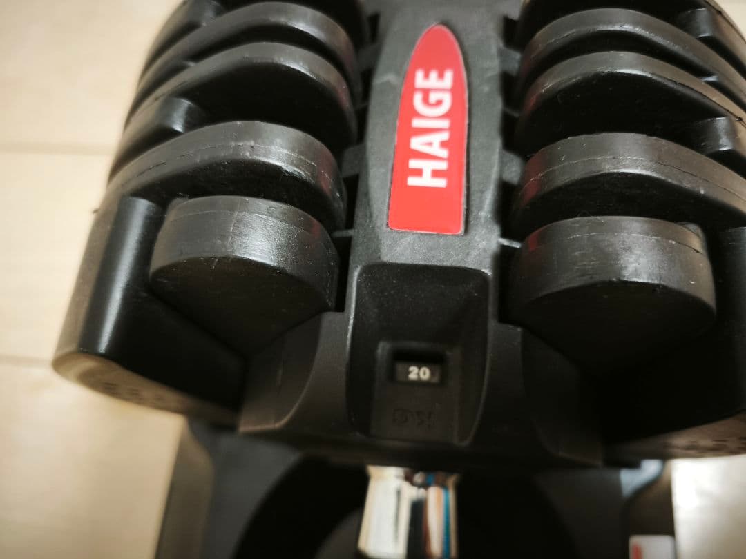 【引き取り限定】HAIGE 20kg 可変式 ダンベル 2個セット