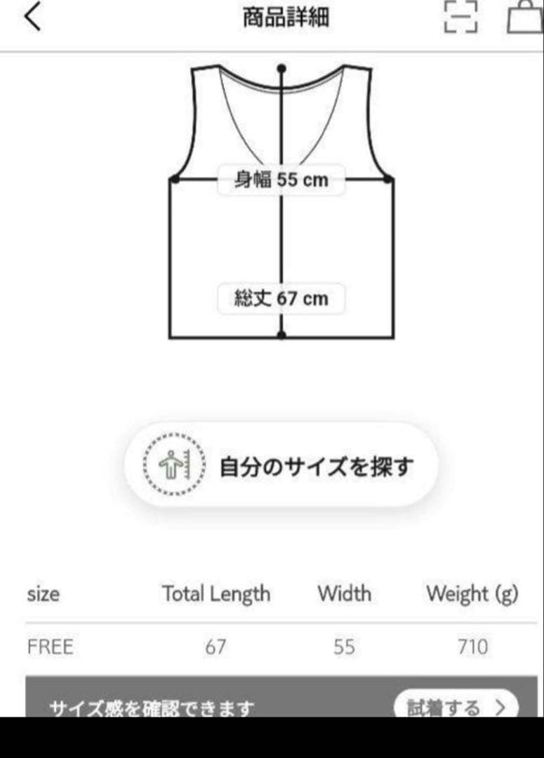 ユナイテッドアローズ ミックスチェックツイードニットベスト
