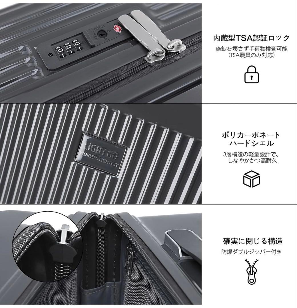 LIGHTGO スーツケース Lサイズ 未使用品 旅行