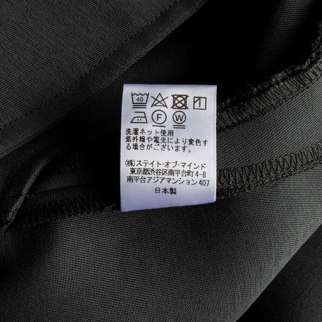 未使用 foufou 23SS マカロニヤーンミニマルワンピース