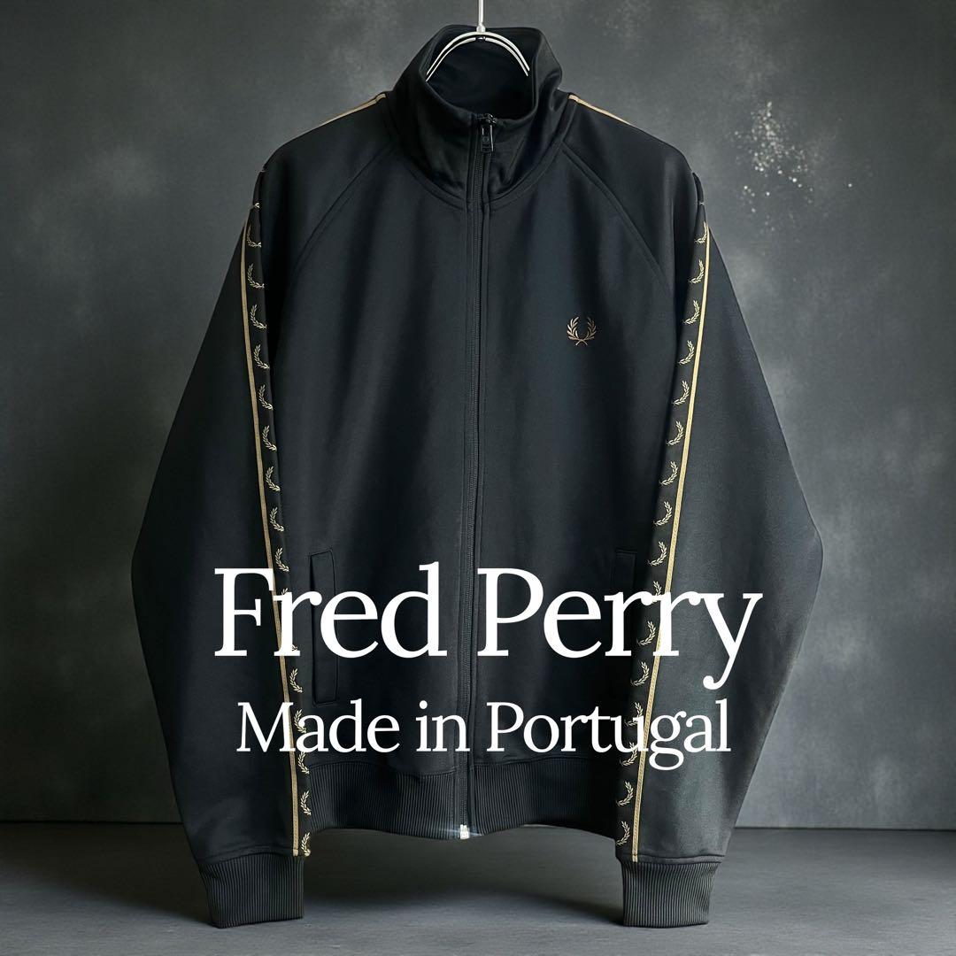 フレッドペリー トラックジャケット ポルトガル製 刺繡ロゴ 茶×黒 S 美品