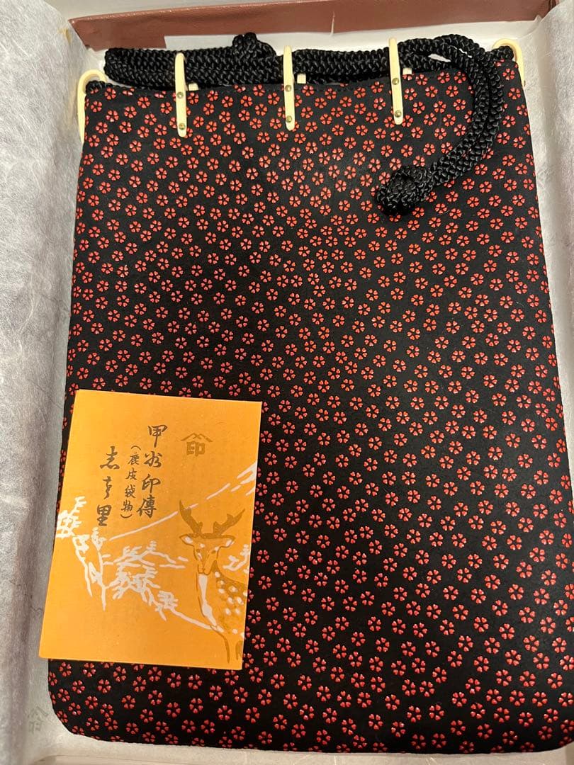 印傳屋　合切袋　未使用　巾着付き　印伝