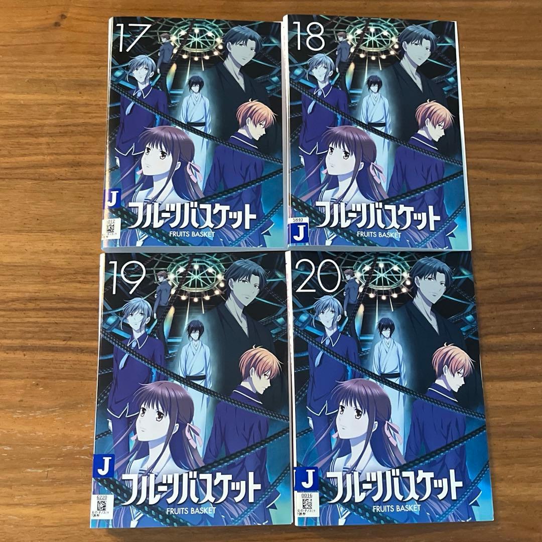 フルーツバスケット 1期＋2期＋3期 DVD 全20巻　全巻セット　2019年