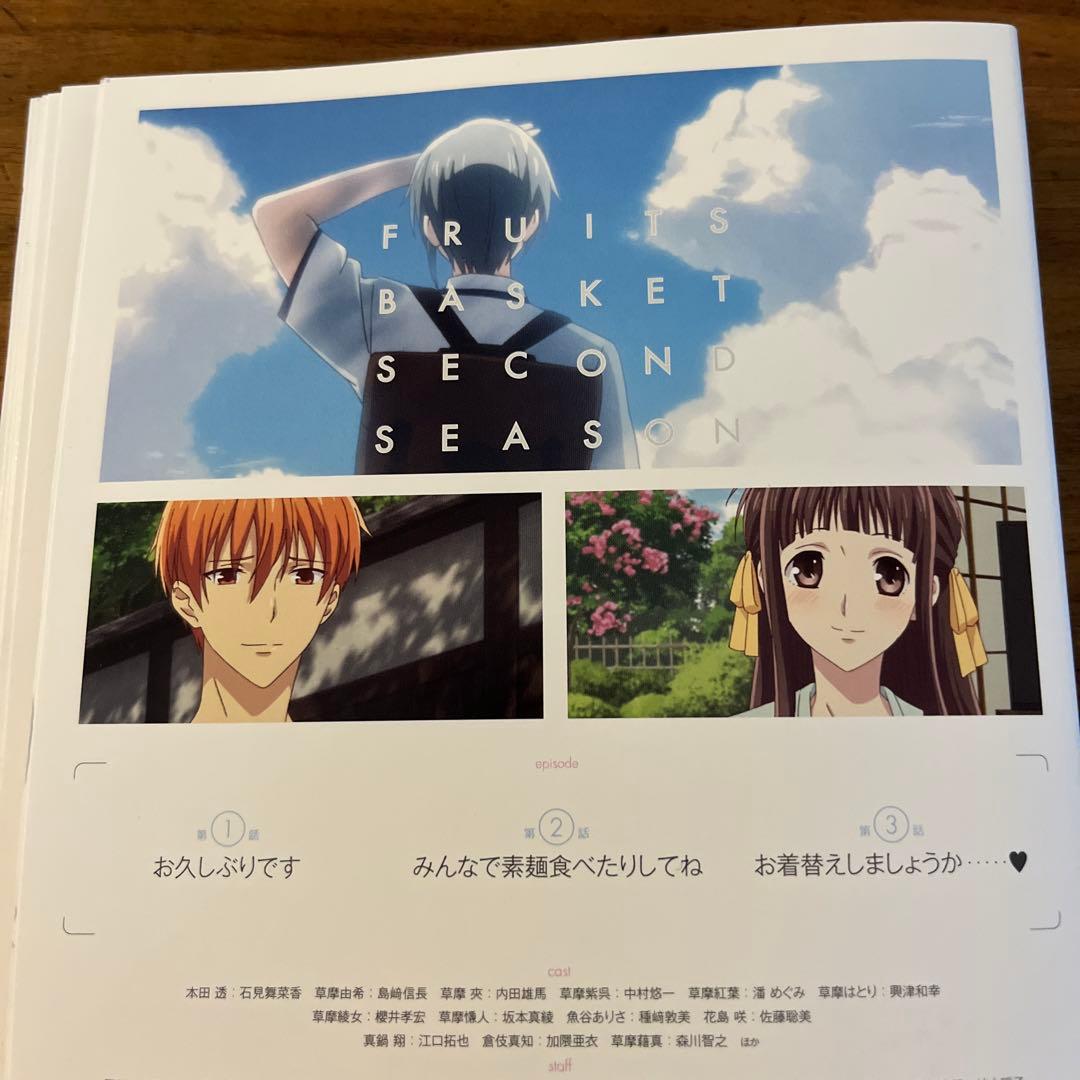 フルーツバスケット 1期＋2期＋3期 DVD 全20巻　全巻セット　2019年