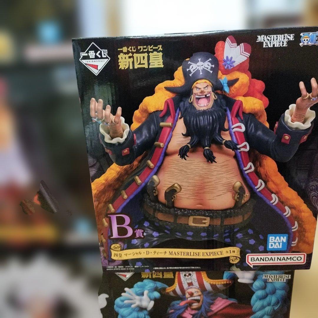 一番くじ　ワンピース　新四皇　5体セット　フルコンプ　フィギュア（最終値下げ）