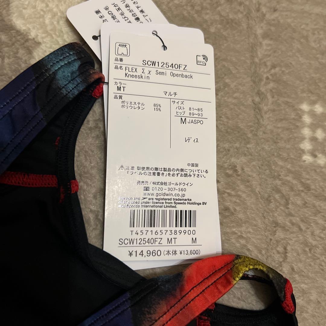 speedo スポーツ用水着 タイトフィット