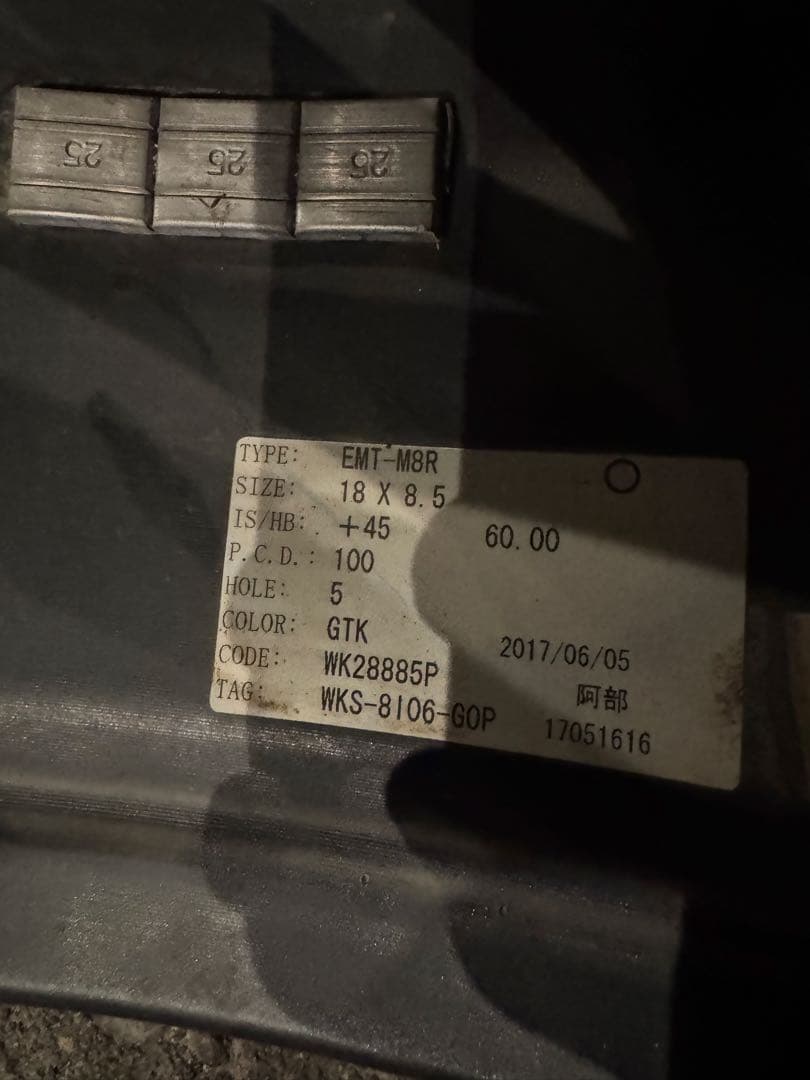 work emotion ホイール18インチ