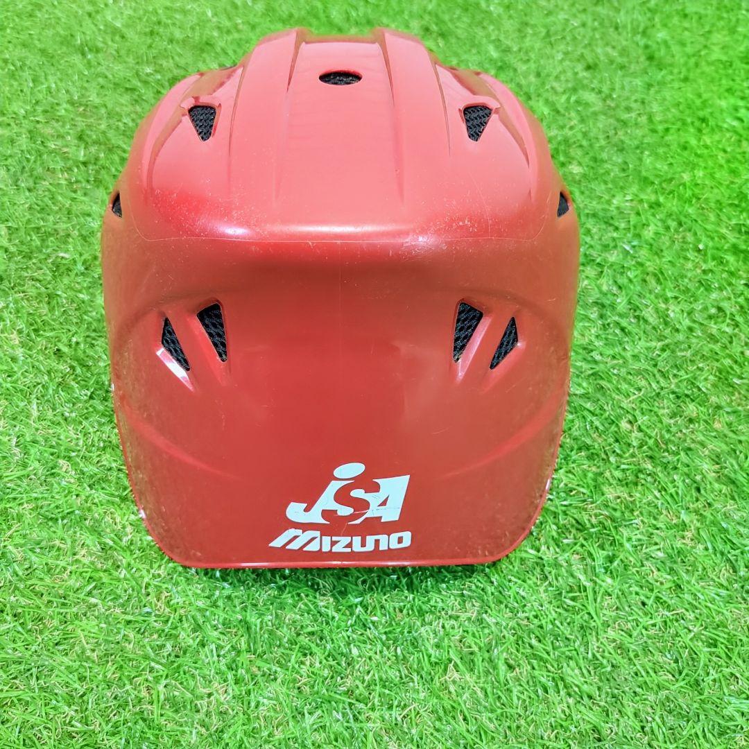 Mizuno　キャッチャー防具　ソフトボール用　大人用　JSA公認