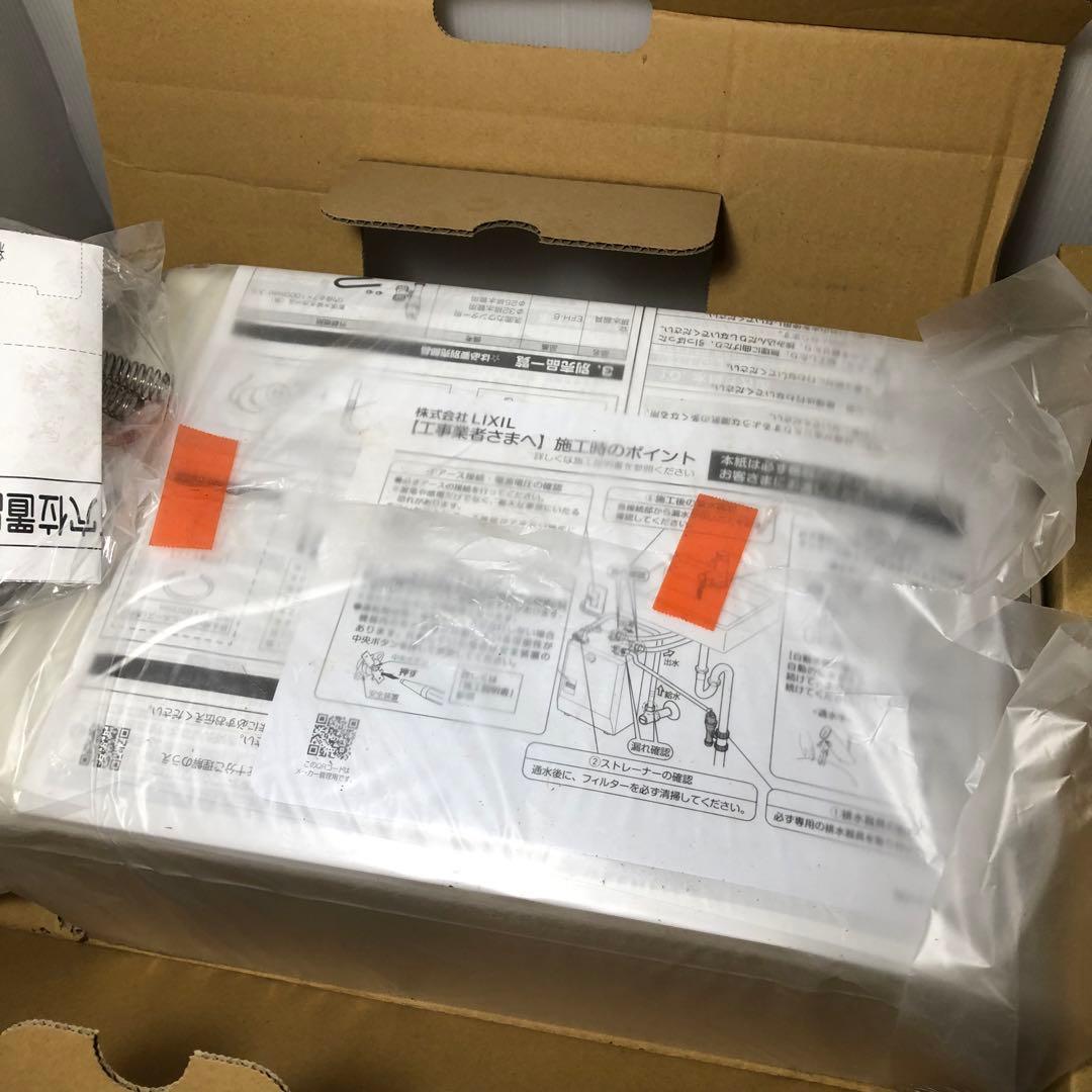 LIXIL 小型電気温水器　EHMN-CA3SC1-220C リクシル