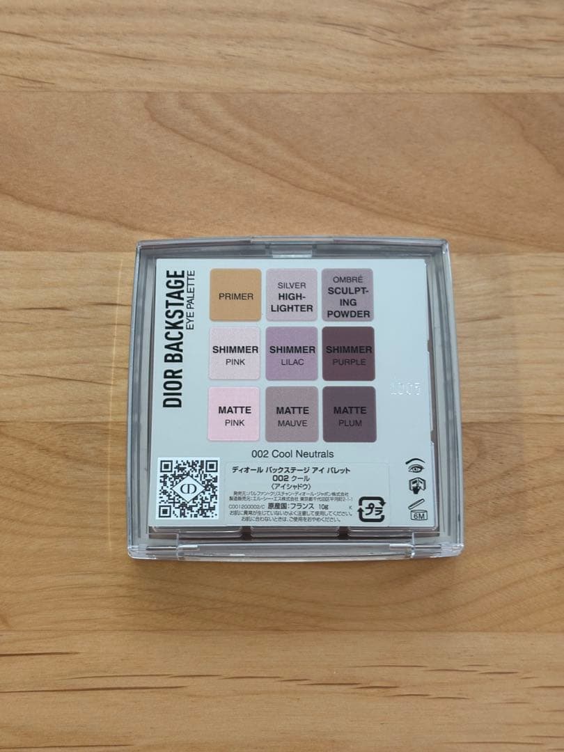 Dior ディオール バックステージ 002クール（アイパレット）