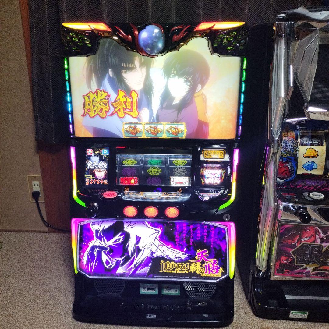 【送料込み】バジリスク絆2 天膳ブラックエディション【スマスロ】