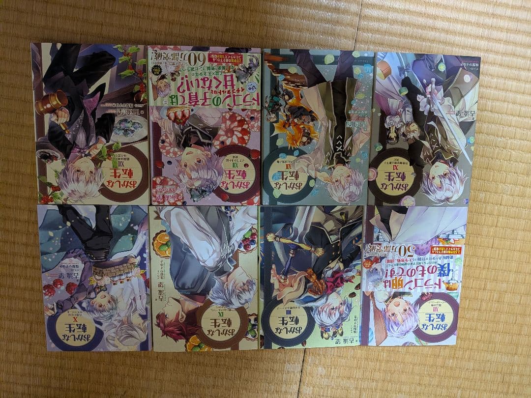おかしな転生　1〜29 29冊