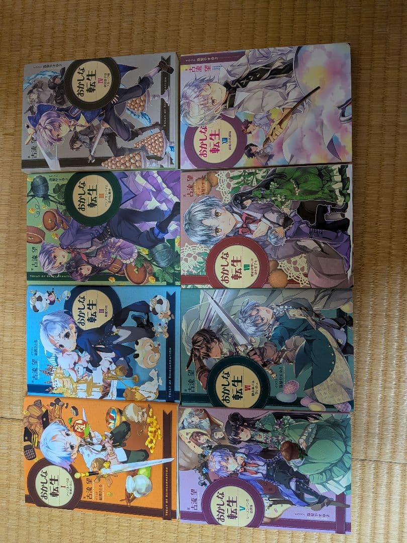 おかしな転生　1〜29 29冊