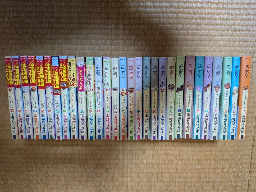 おかしな転生　1〜29 29冊