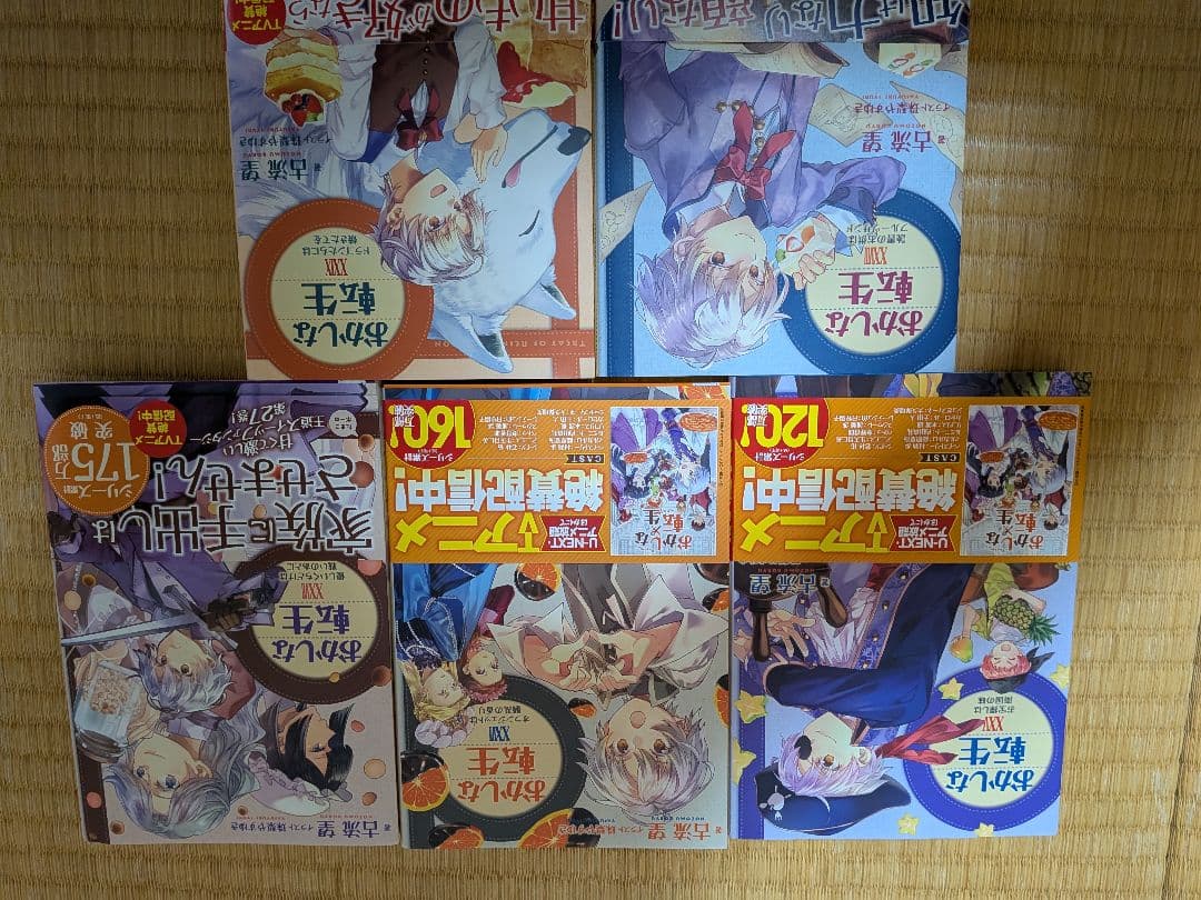 おかしな転生　1〜29 29冊