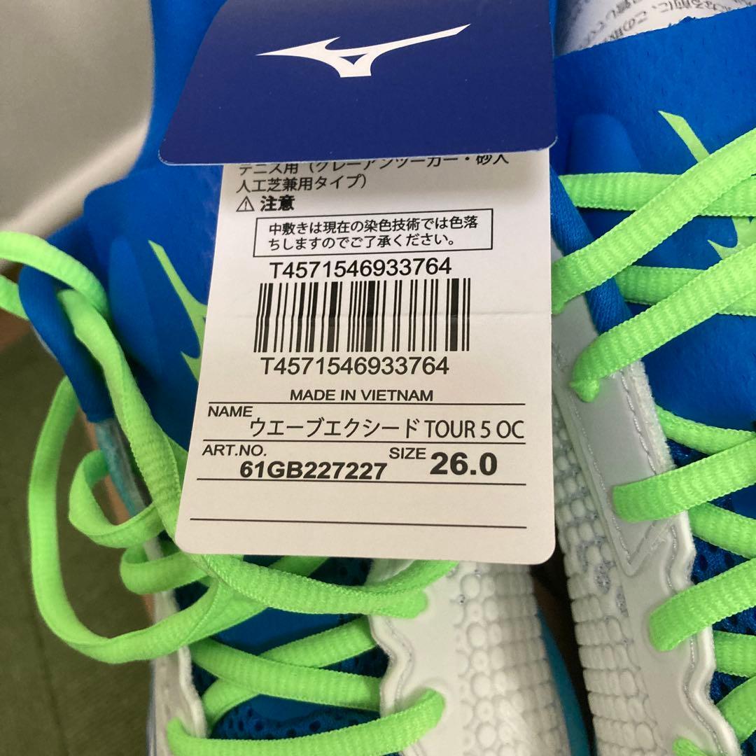 ミズノ　テニスシューズ　ウエーブエクシード ツアー5OC