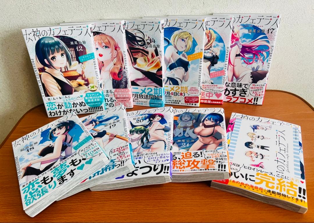 女神のカフェテラス 全巻(完結)特装版付きイラストカード11枚付きセット