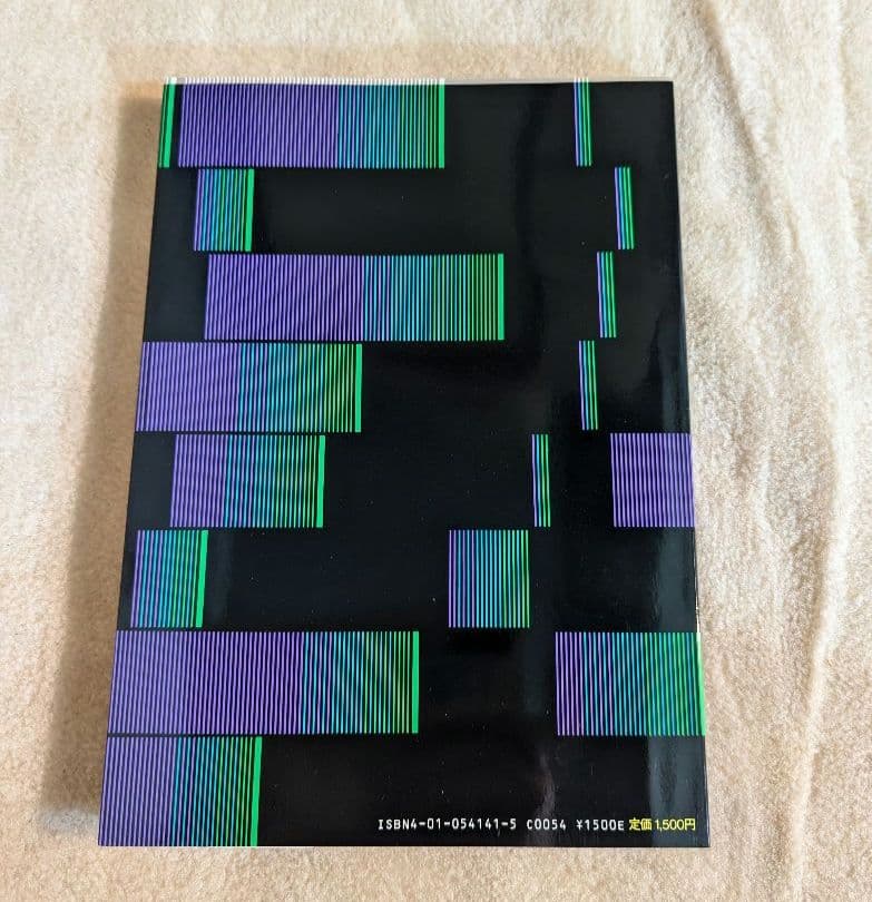 希少！新品！すぐ使えるパソピアミニ　東芝IHC-8000 旺文社