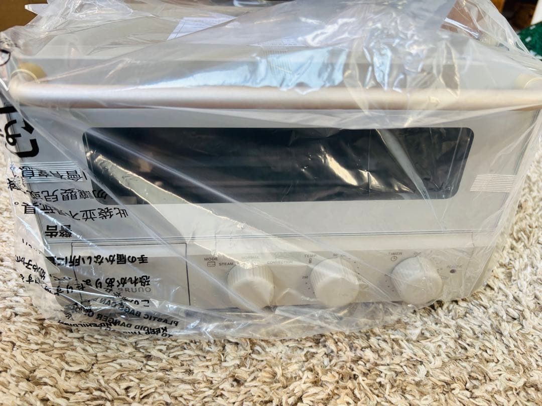 BRUNO スチーム＆ベイクトースター　色:グレージュ