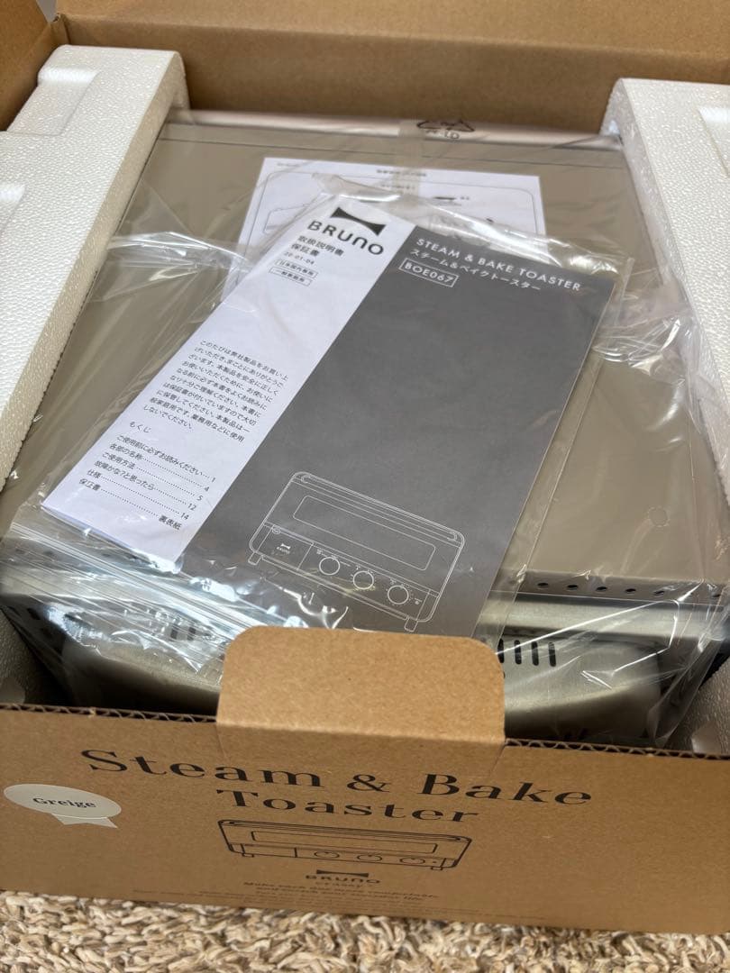 BRUNO スチーム＆ベイクトースター　色:グレージュ