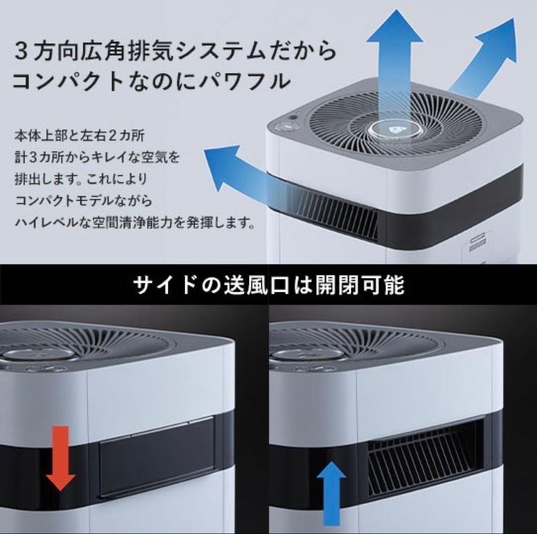 空気清浄機 Airdog X3D 2024年製