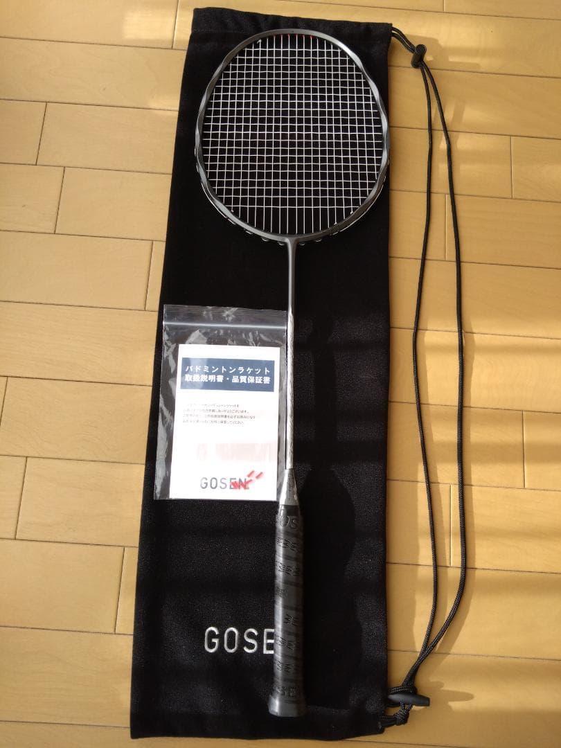 【超美品】ゴーセン コキュートス エッジ